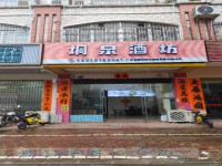 其它图