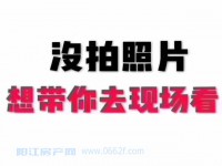 城北保利中央公园首租4房3000元 保利中央公园