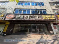建设一路大路边冲口商铺出售，免中介费。 建设一路商铺