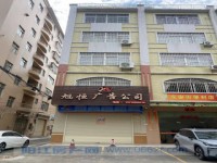 五层半三面见光-江城区石湾北路永安街1号 私宅永安街1号