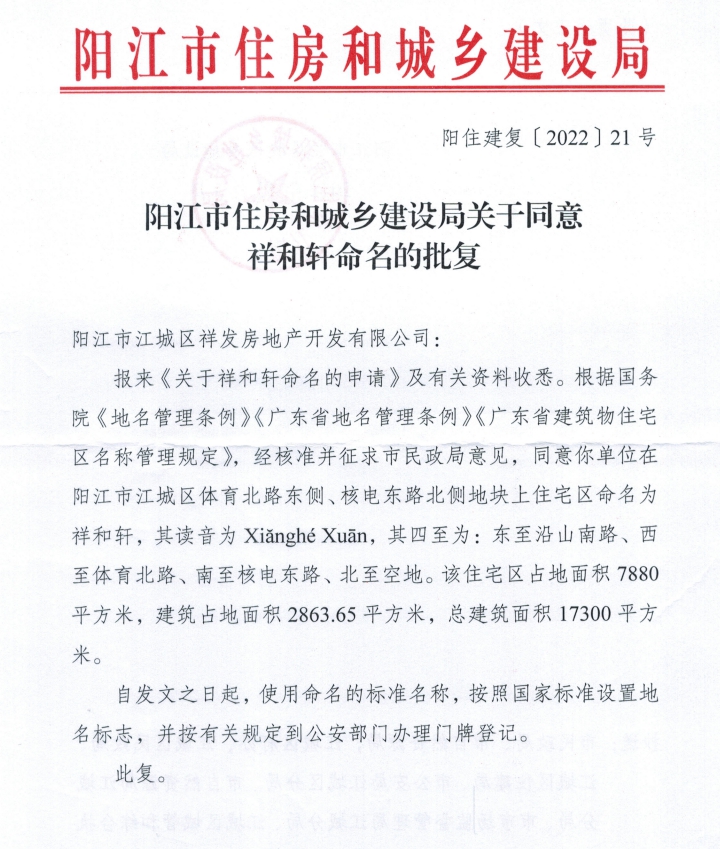 QQ图片20230107190029.png