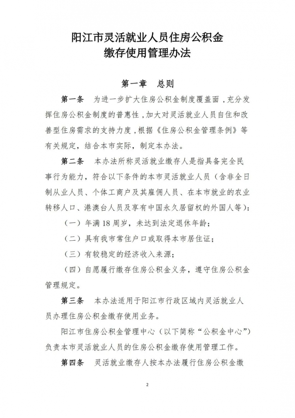 1002.jpg