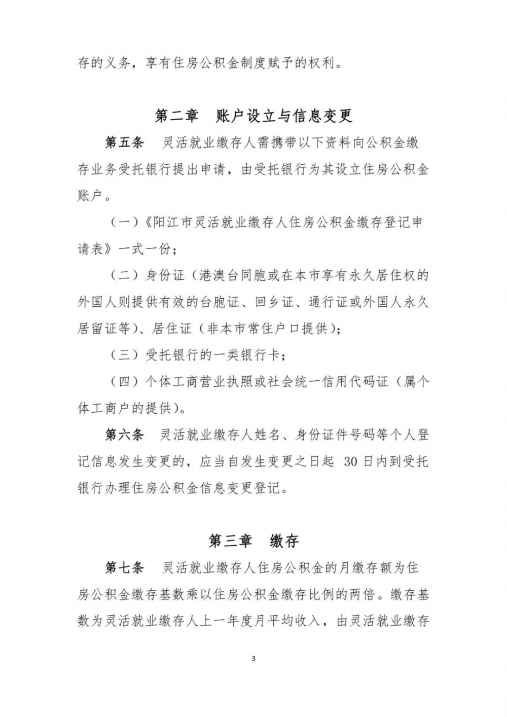 1003.jpg