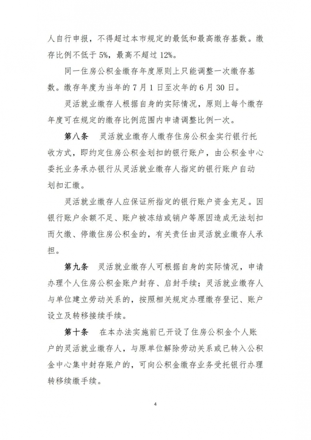 1004.jpg