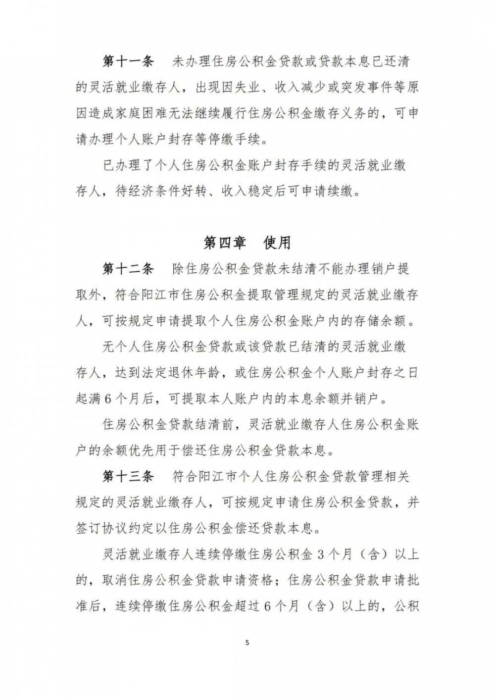 1005.jpg