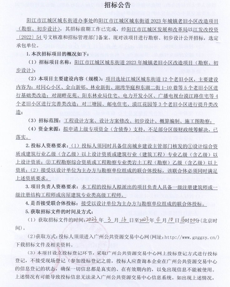 QQ图片20230317152008.png