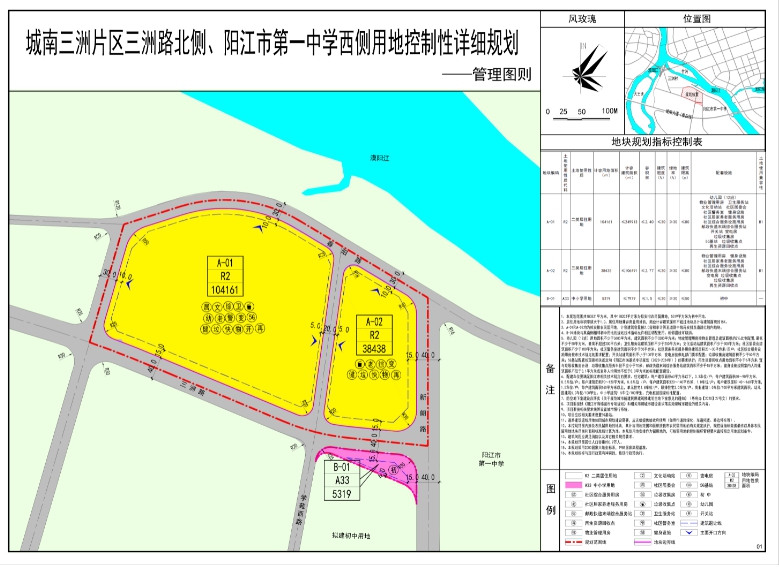 QQ图片20230317214833.png