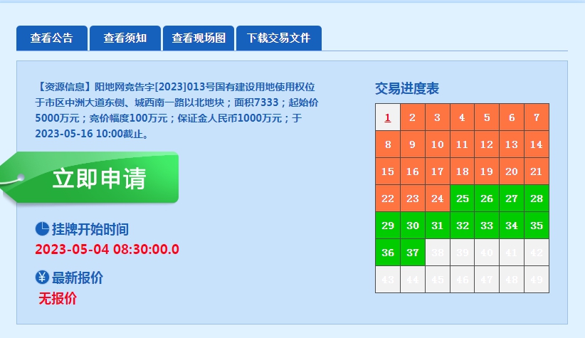 QQ图片20230410103758.png