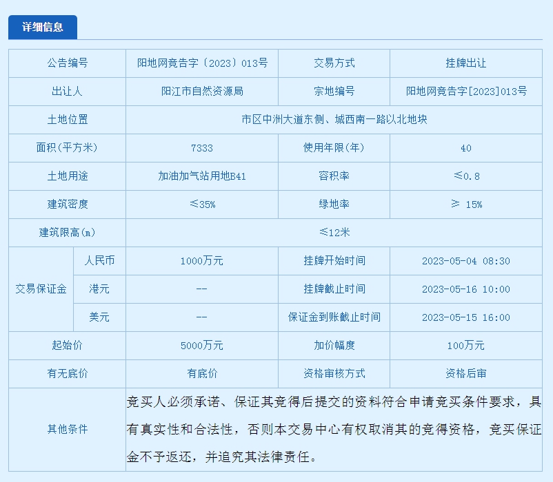 QQ图片20230410103813.png