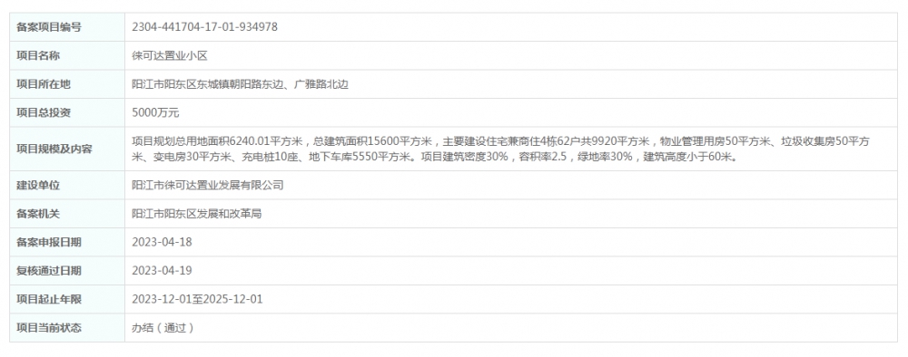 QQ图片20230419161301.png