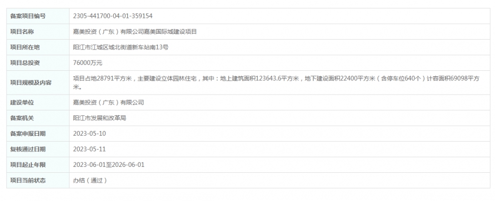 QQ图片20230511125606.png