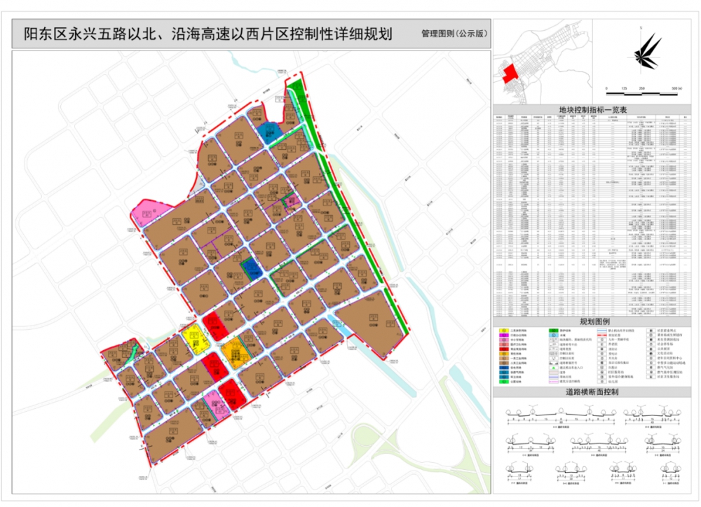 QQ图片20230727210616.png