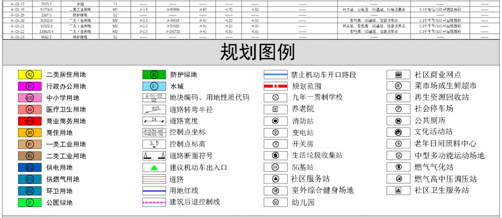 QQ图片20230727211021.png
