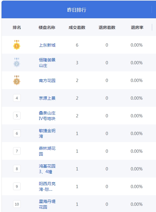 QQ图片20230809185619.png