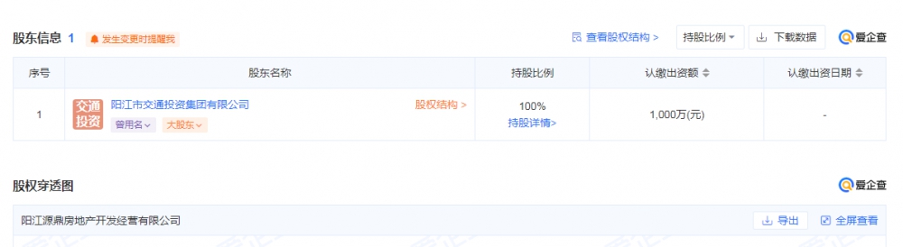 QQ图片20230826161101.png