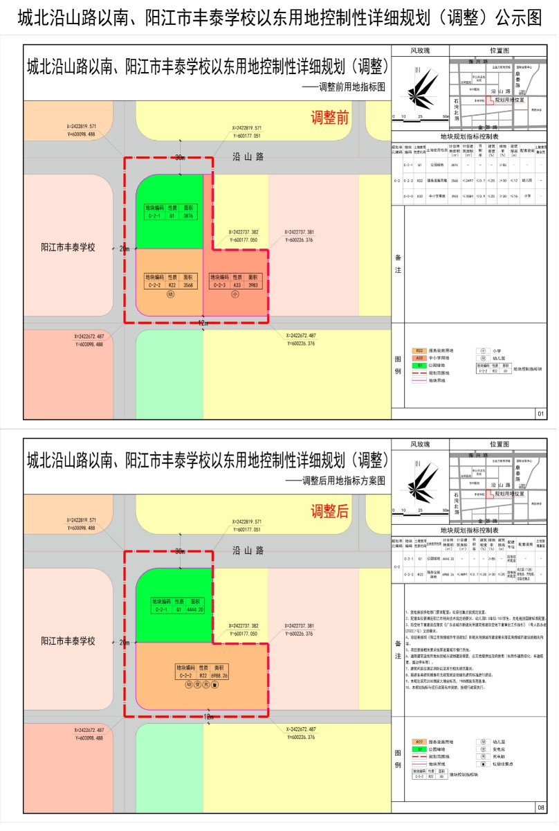 QQ图片20230907124037.jpg