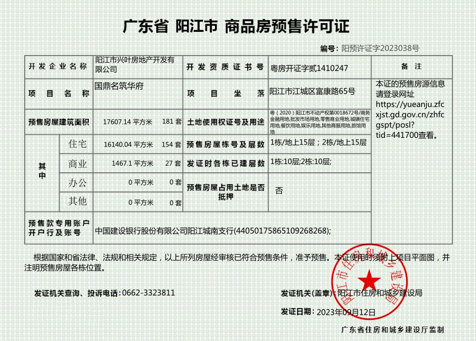 QQ图片20230913121139.png