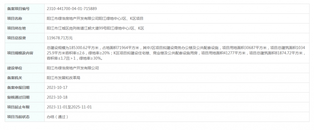QQ图片20231018203315.png