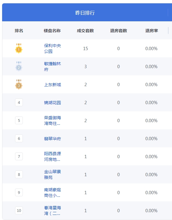 QQ图片20231030091510.png