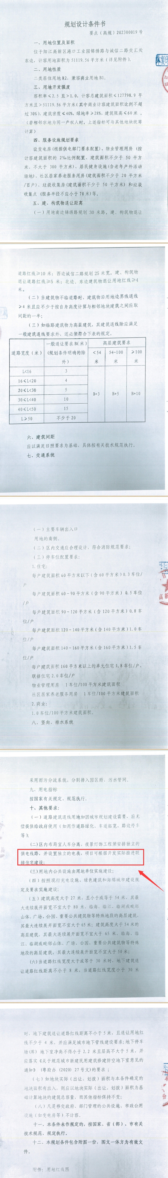 QQ图片20231104121329.png