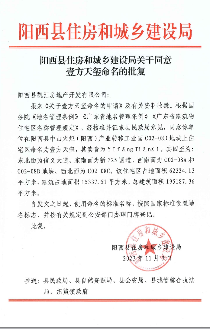 QQ图片20231110231823.png