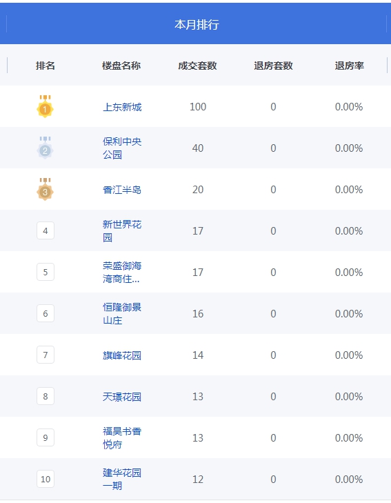 QQ图片20231216093209.png