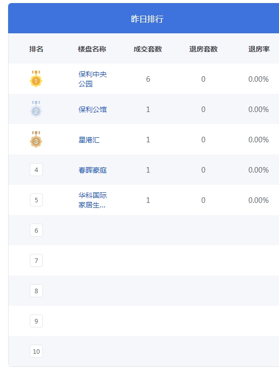 QQ图片20231218153947.png