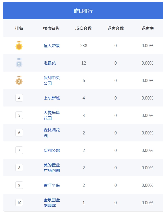 QQ图片20231220092856.png
