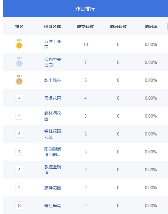 QQ图片20231227075438.png