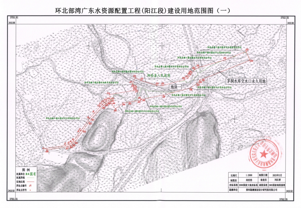 QQ图片20240110202203.png