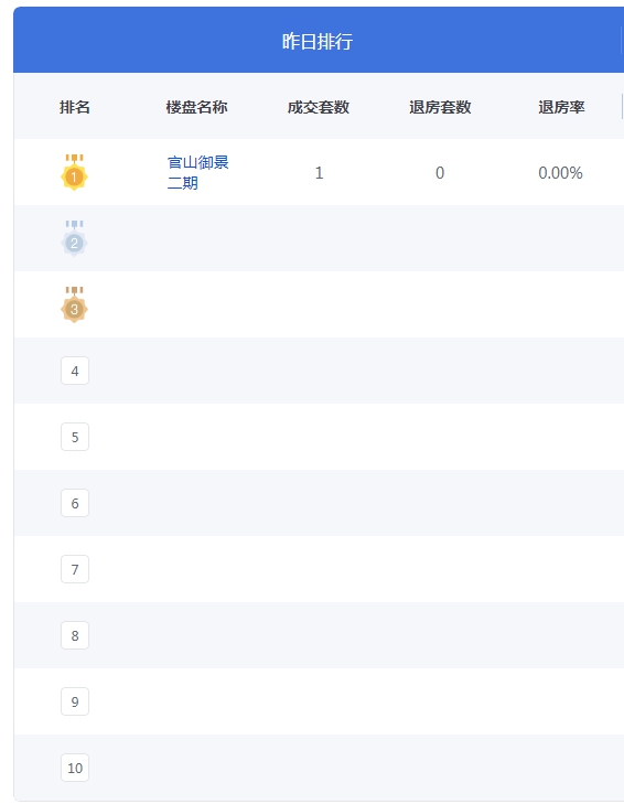 QQ图片20240210070644.png
