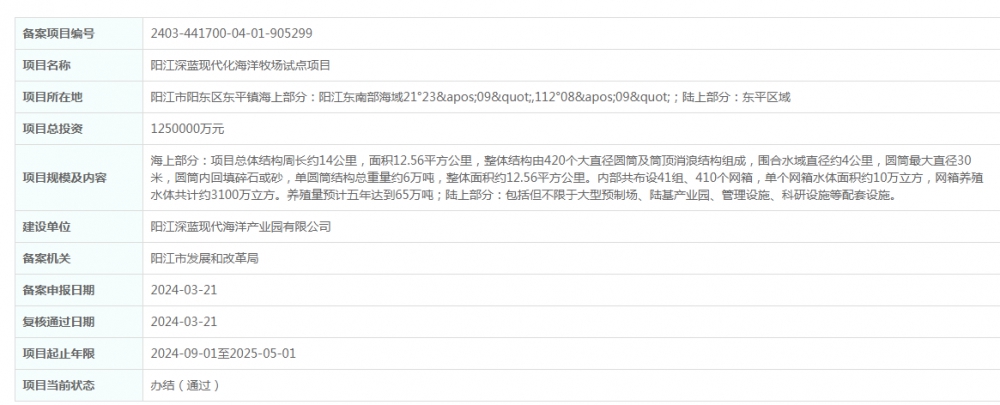 QQ图片20240321121548.png