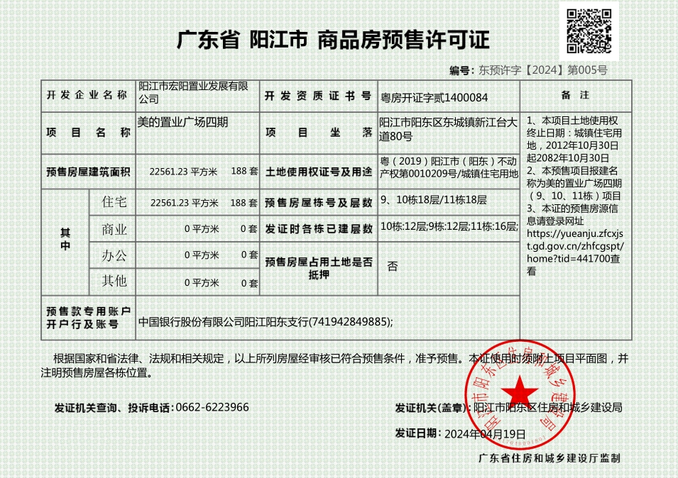 QQ图片20240420100341.png