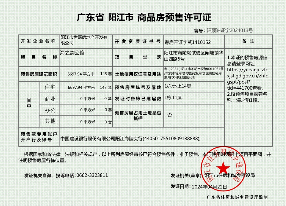 QQ图片20240423105118.png