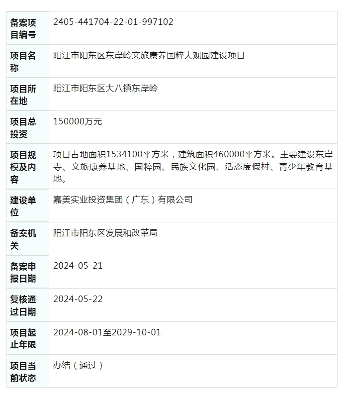 QQ图片20240523111800.png