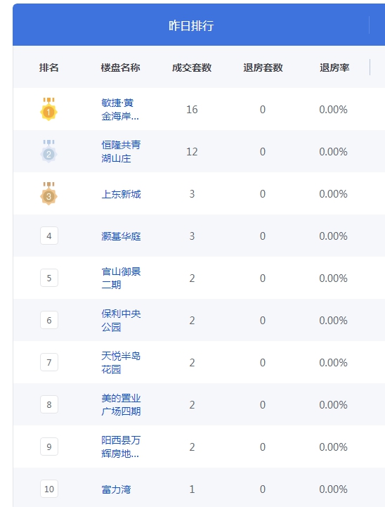 QQ图片20240528094846.png