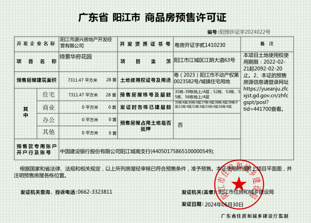 QQ图片20240531102448.png