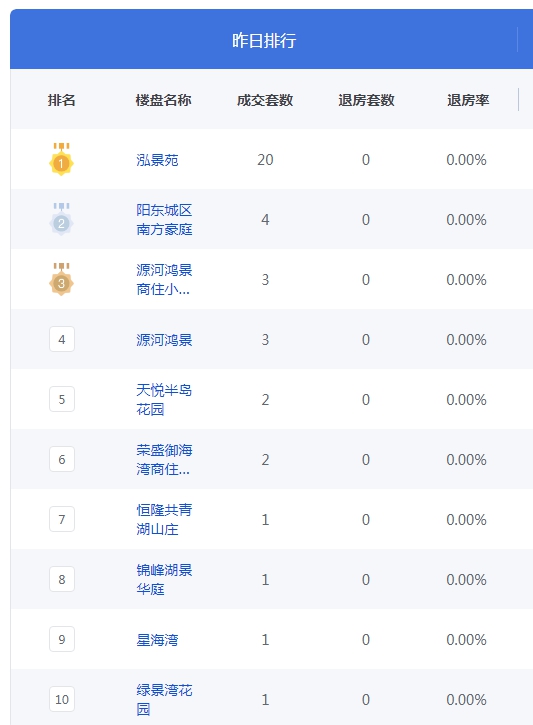 QQ图片20240605083814.png