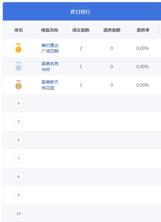 QQ图片20240617074005.png