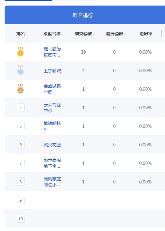 QQ图片20240624103033.png