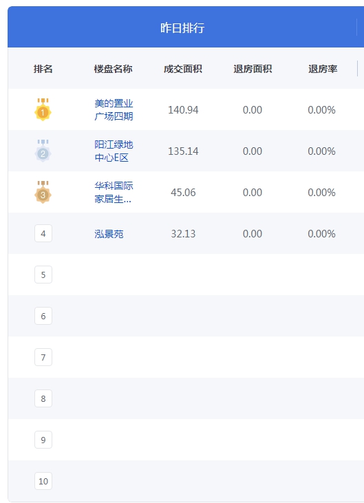 QQ图片20240715085857.png