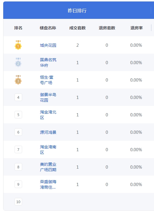 QQ图片20240721101421.png