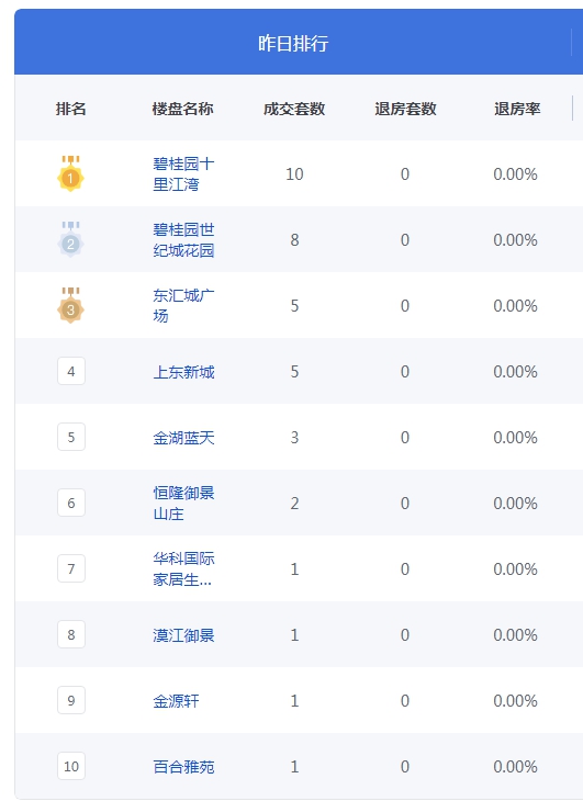 QQ图片20240724090611.png