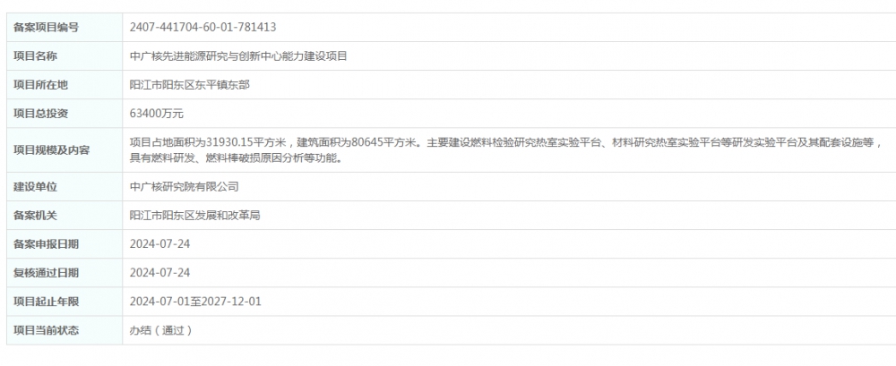 QQ图片20240724122610.png