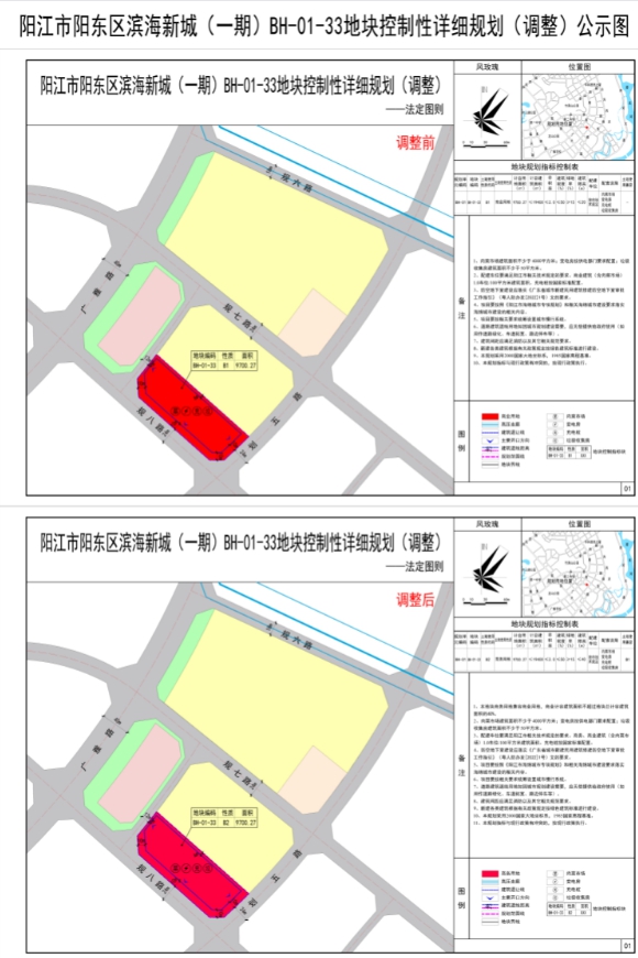 QQ图片20240729222909.png