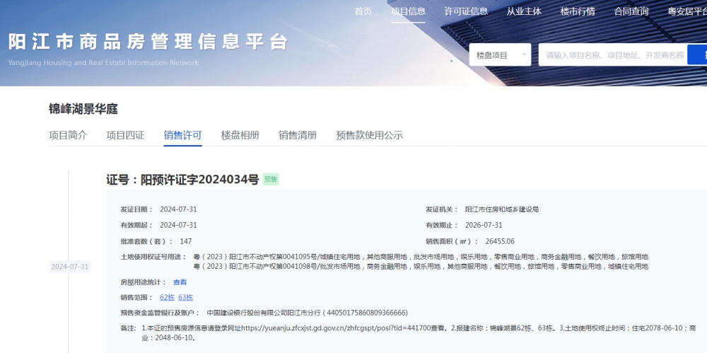 QQ图片20240801114424.png