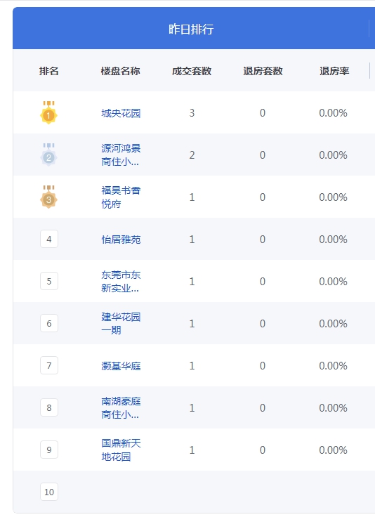 QQ图片20240804103147.png