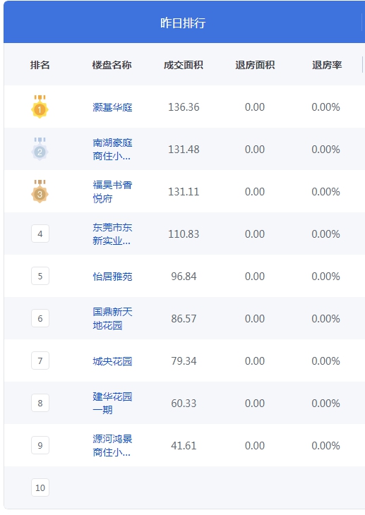 QQ图片20240804103218.png
