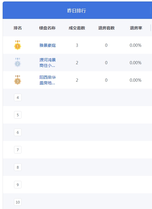 QQ图片20240805092816.png