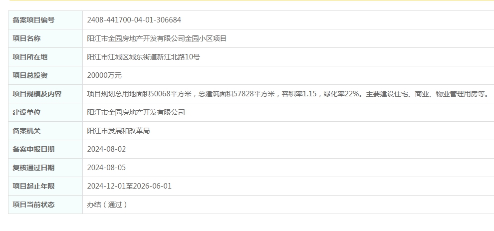 QQ图片20240805203153.png